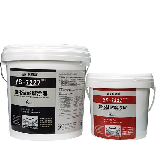 YS7227 silicon carbide repair agent wear-resistant anti-corrosion coating erosion cavitation toughness good bonding high strength high temperature resistance gray 7227*10kg
