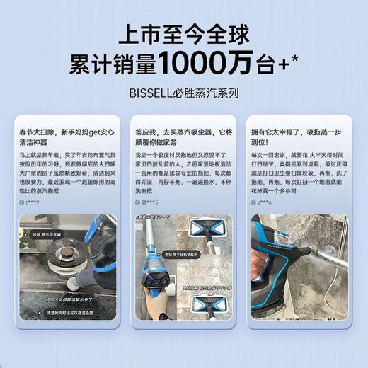 BISSELL steam mop household floor mopping handheld high temperature disinfection electric cleaning machine 2781Z 2781Z