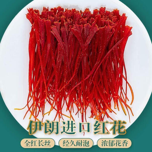 Sie können die Wirkung von Safran in Tibet schmecken. Zang Safran Tea Safran [3G] 3 Flaschen Safran (ungefähr drei Monate trinken)