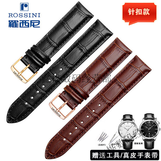 Rossini (Rossini) Rossini Adapted Leder Uhrengurt Original 8633/6167 Schwarzer Line-Silver-Schmetterlingsschnalle 12mm