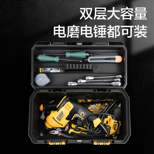 Deli anti-fall toolbox plastic storage box multifunctional household hardware storage box 15-inch electric hammer and electric grinder can be installed