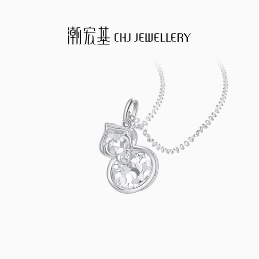 Chao Acer PT950 Platinum Diamond Necklace Girls Birthday Gift Pricing Platinum XQP42200024 Hulu