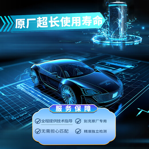 ANDEREY is suitable for Buick Envision tire pressure sensor, New Regal, LaCrosse, Weilang Yinglang gl8 tire pressure monitor, Envision/Weilang/GL825S 13-22 models, original factory (three-year warranty)