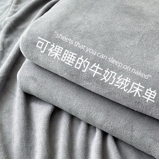 Fu丨Anna autumn and winter blanket milk coral fluff blanket thickened sheets student dormitory SDL baby blue thickened plus velvet single sheet 120cm*230cm