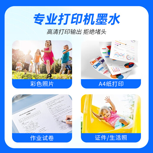 金印典47xl大容量墨盒适用惠普HP4825 4826 4828 4829 4877 47XL打印机 47XL黑色大容量墨盒/1500页/可加墨