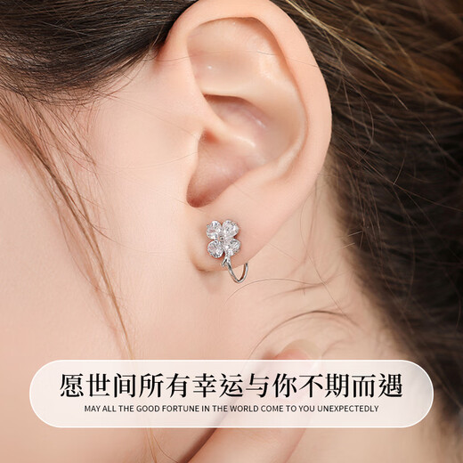 Chinese jewelry sterling silver lucky four-leaf clover earrings women's ear clips 2025 new light luxury earrings anniversary birthday gift for girlfriend