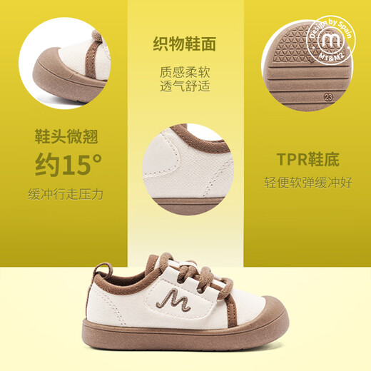 M1&M2 Spanish children's shoes children's canvas shoes spring and autumn boys and girls indoor shoes functional non-slip color rope color matching shoes for small and medium-sized children black size 28 suitable for feet 16.5~17cm long