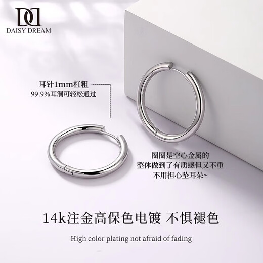 DAISY DREAM925 Silver Needle Plain Hoop Earrings Women's High-end Hoop Earrings 2024 New Hot Style Earrings Light Luxurious Earrings Earrings 3cm Silver Earrings Big Showing Small Face