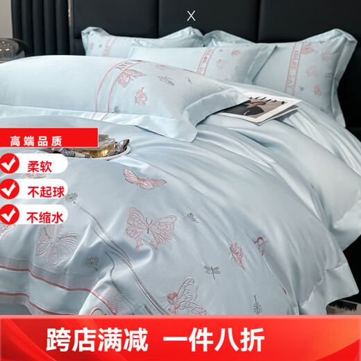 Mercury series high-end Class A 160 count fully skin-friendly cotton four-piece set embroidered solid color cotton quilt cover bed sheet quilt cover bedding does not pill 4 Butterfly Dream-Sky Blue 2.0m fitted sheet style four-piece set