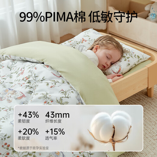 OUYUN kindergarten quilt six-piece set Xinjiang cotton children's nap special baby bedding, sea of flowers 120x150