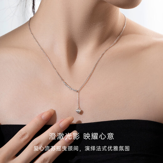 CRD Ke Laidi spot sparkling pt950 love tassel platinum pendant flash light ball beads romantic gift 3.55g