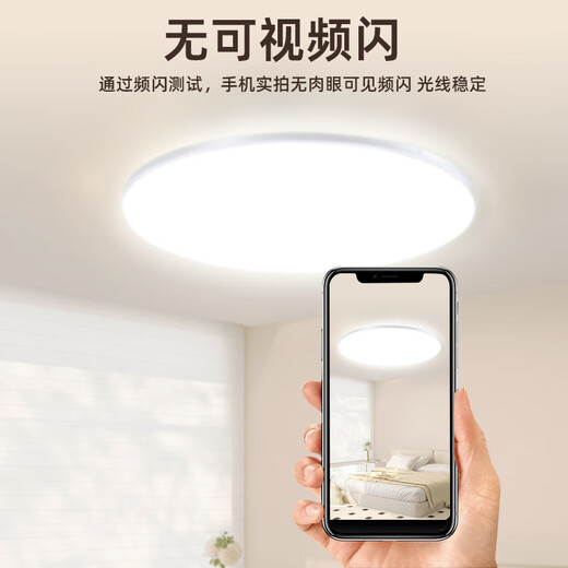 Biuyum LED three-proof ceiling lamp, moisture-proof, dust-proof and insect-proof engineering stairway corridor corridor light ultra-thin lighting 24W-always on-white light