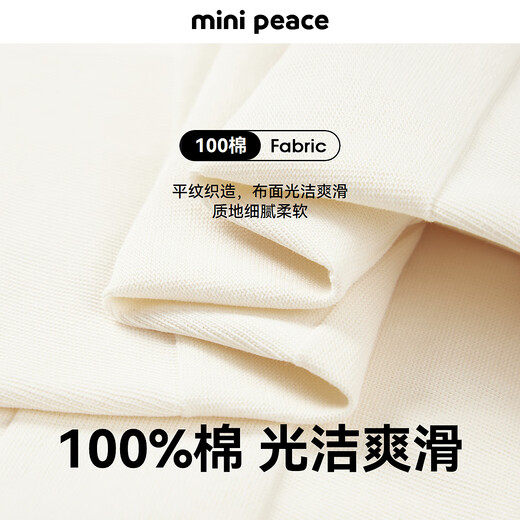 MiniPeace counter same style PEACEBIRD children's clothing boys summer POLO shirt children's short-sleeved T-shirt trend custard gray 150