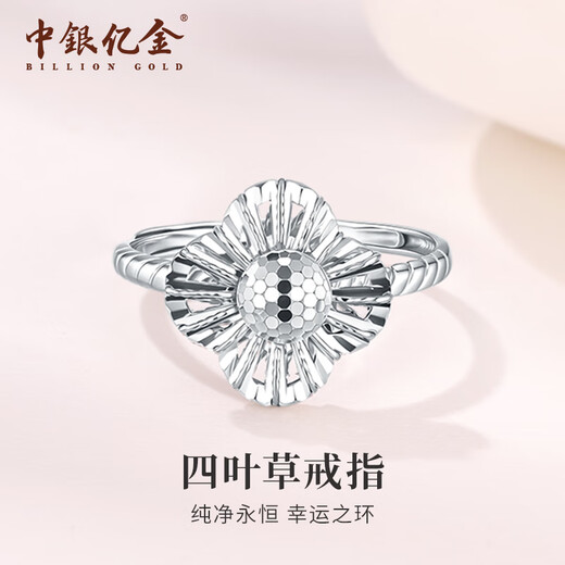 BOC Yijin pt950 four-leaf clover platinum ring for women, platinum ring, birthday, Valentine's Day gift for girlfriend and wife, four-leaf clover ring, about 3.6g