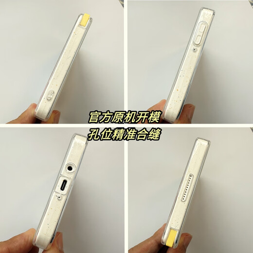 YWZR BaiCi word machine Max protective cover soft shell BaiCiZhan MAX film max soft shell anti-fall lanyard protective case MAX transparent one-piece back shell single soft shell