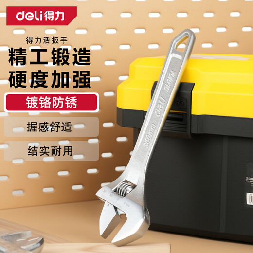 Deli multifunctional adjustable wrench, light handle, universal adjustable wrench, large open adjustable wrench, laser scale 10 inches