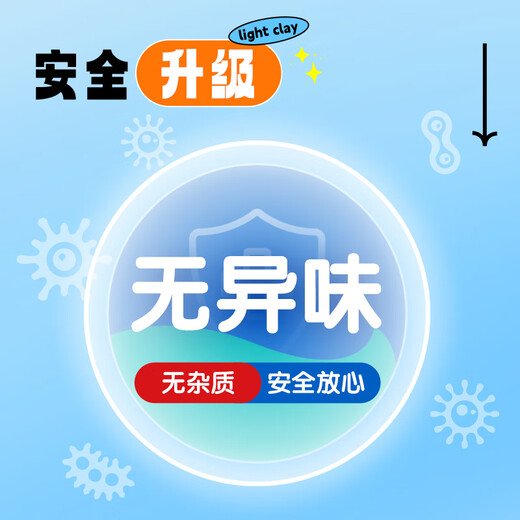 Morning Light (M&G) Large Capacity 100g Blue Ultra-Light Clay Children's Super Colored Clay Plasticine Clay Kindergarten Primary School Students Handmade DIY Toy Birthday Opening of School Gift