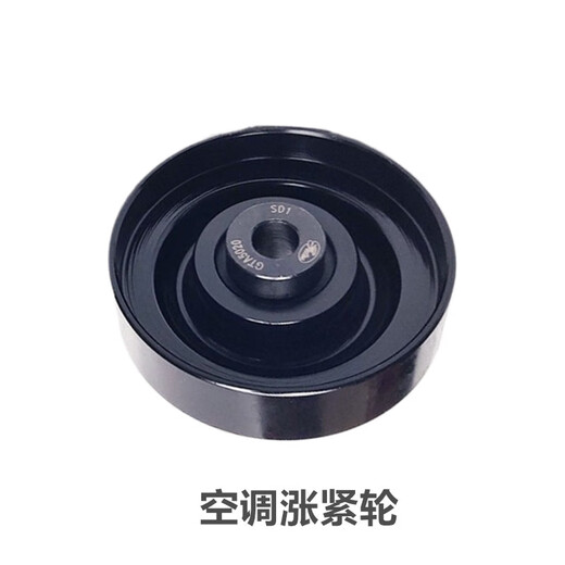 语森忆适配江淮瑞风S5发电机皮带空调助力泵皮带空调涨紧轮助力泵涨紧轮 瑞风S5压缩机皮带5PK1049