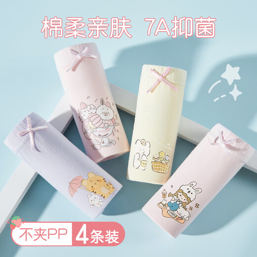 FENTENGCARE children's underwear for girls, middle and large children, pure cotton boxer briefs for little girls without clips, PP short summer thin section 3-6-12 years old YR