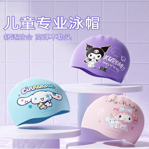 Zailukulomi children's swimming cap, girls' ear protection, waterproof, non-stretching, long hair, enlarged silicone swimming cap, swimming goggles set, cinnamon dog three-piece swimming goggles + nose clip + earplugs