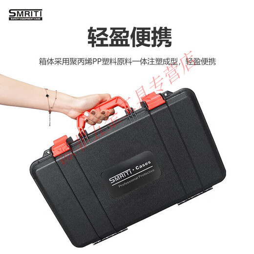 映棠传承家用五金工具箱内衬定制 便携防护仪器塑料收纳盒 3527箱+文件袋+海绵