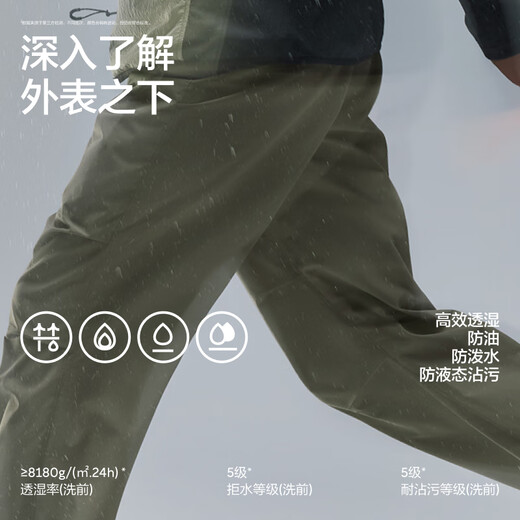 蕉内氧气505Proof男士三防阔腿机能裤户外徒步伞兵裤男长裤子秋冬新款