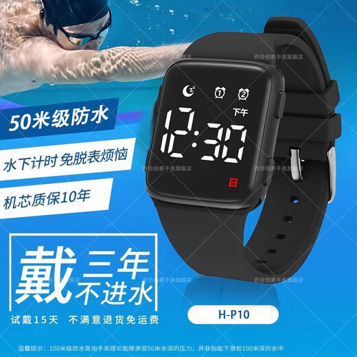 Earl George watch for men and women, teenagers, junior high school students, waterproof luminous 2025 new sports electronic watch for boys and children