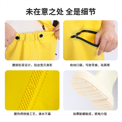 YogelTackle jumpsuit children's waders for catching fish, water clothes, water clothes, wading suits, water pants, water shoes, one-piece sand play pants