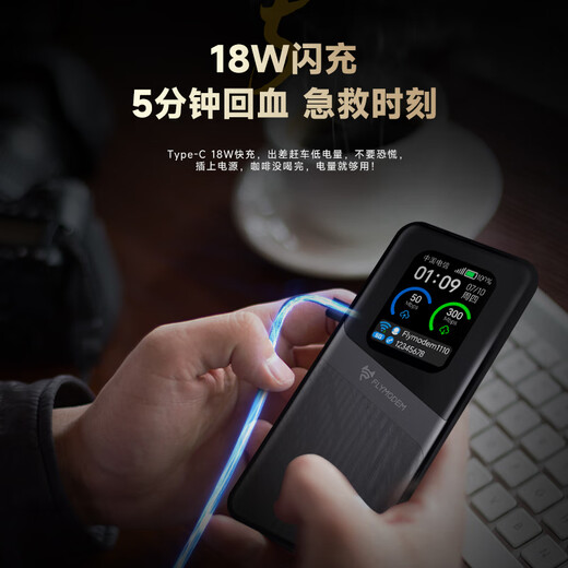 Feimao M50 5G móvil sin tarjeta wifi6 tarjeta de red inalámbrica punto de acceso portátil wifi para coche enrutador 5g red dual mensual disfrute de 1500G paquete anual gran tráfico