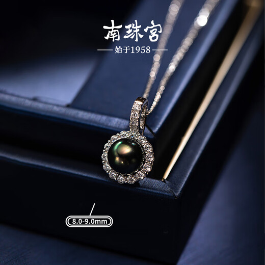 Nanzhu Palace starry sky seawater pearl pendant with strong light, nearly round Tahitian black pearl buckle, versatile and fashionable 925 silver seawater pearl pendant 8-9mm