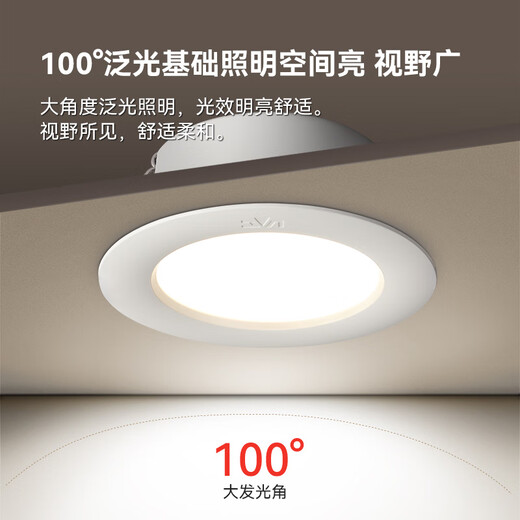 NVC LED downlight, simple, ultra-thin, high-bright, high-wattage, factory ceiling, embedded ceiling light, background decorative light, 15W paint white-warm white-open hole-15-17cm