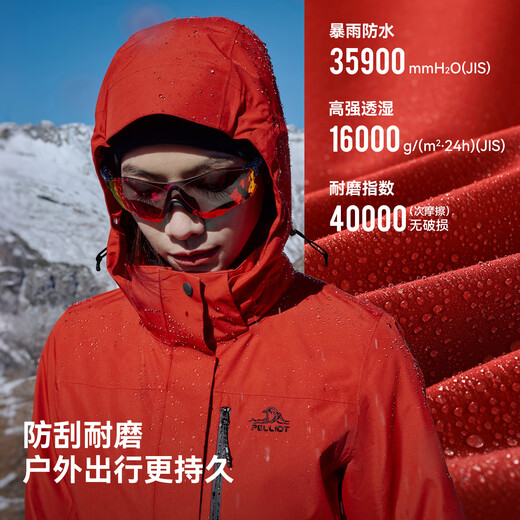 Pelliot Mountain Classic 2.0 Jacket for Men and Women Three-in-One Fall and Winter Warm Jacket 12340106 Red M