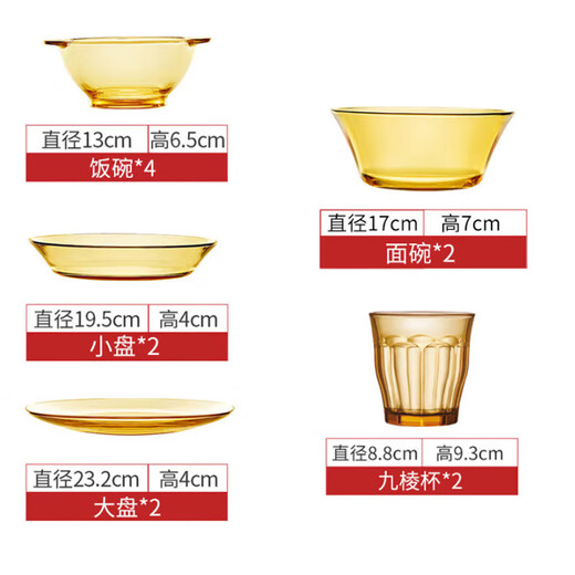 Corning 1.1L soup pot glass pot and 12-head heat-resistant glass dishware set dishware set glass pots and dishes