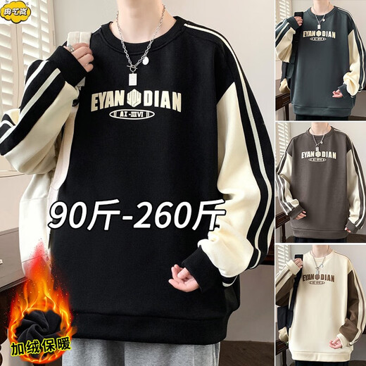 Ran Yilan's same large-size sweatshirt for men's Spring and Autumn American trendy brand long-sleeved T-shirt without hat top plus fat plus big fat man beat 6167 black plus velvet M 90-110Jin [Jin equals 0.5 kg]