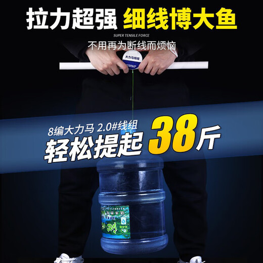 Tie the finished Dalima main line fishing line high-horsepower full set of big fish hooks for silver carp and bighead carp, 4.5 meters (keep pulling the fishhook and tie it up) No. 2.5