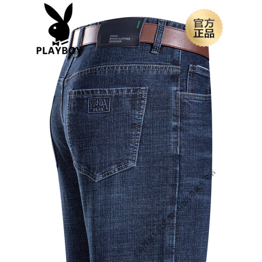 花花公子（PLAYBOY）夏季薄款弹力牛仔裤男直筒宽松透气中年人爸爸男装商务休闲长裤子 中兰色(3881春秋款) 常规 35 (2尺8)