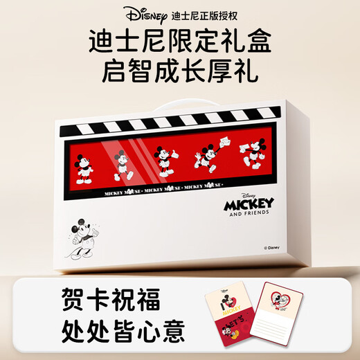 迪士尼（DISNEY）摇摇椅婴儿用品0-6个月宝宝摇篮新生儿见面礼实用哄睡神器摇摇床