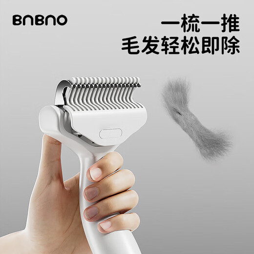 BNBNO cat comb dog hair cat hair combing brush thinning and shaving artifact to remove lint and prevent hair loss cat pet knot opener