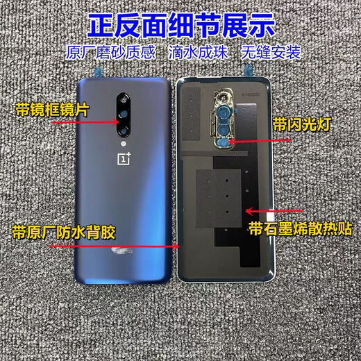 OPPO is suitable for OnePlus 7Pro original glass back cover OnePlus 1+7 original mobile phone battery cover 1+6 back shell 1+6T OnePlus 6T (bright porcelain black) original back cover with frame lens