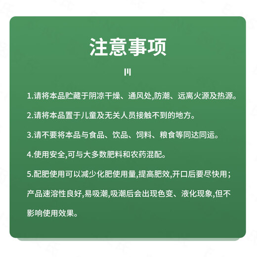 Because Ehrlichia coriander has green leaves and abundant Umbelliferae crops, it is a general nutritional supplement for growing quality and yield-increasing water-soluble fertilizers. 100 bags and 100 barrels of water.