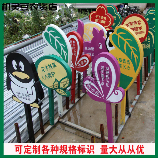 Marca de flores y pasto, marca de pasto, letrero de parque, marca de césped, tarjeta de aviso de flores y pasto, marca verde, cartelera de acero inoxidable, tarjeta de árbol, TX11 rojo