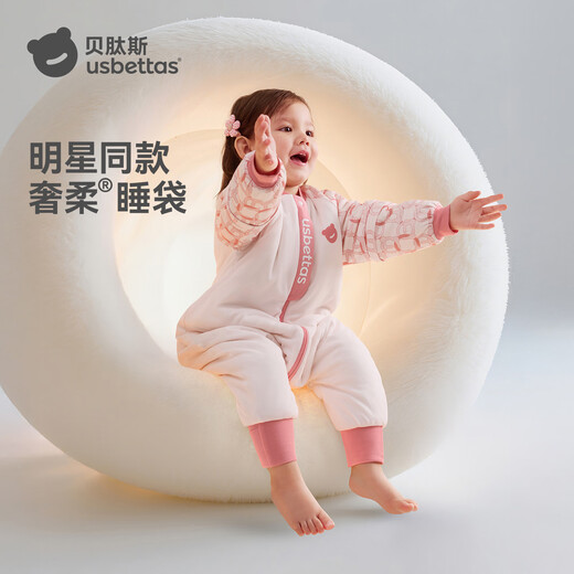 Betis baby sleeping bag, vernix leather constant temperature children's split-leg sleeping bag, infant and toddler anti-kick quilt, autumn and winter medium thickness, Beiyu Blue L