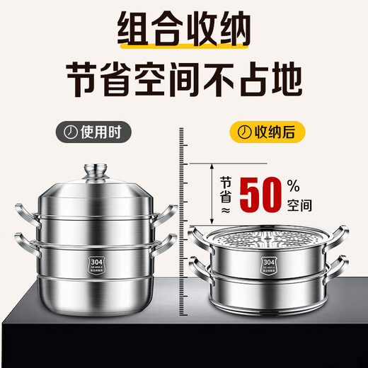 Wuduhui 2025 new thickened stainless steel steamer steamer multi-layer household steaming and stewing large capacity induction cooker gas special thickened 304 stainless steel 3 layers 32cm
