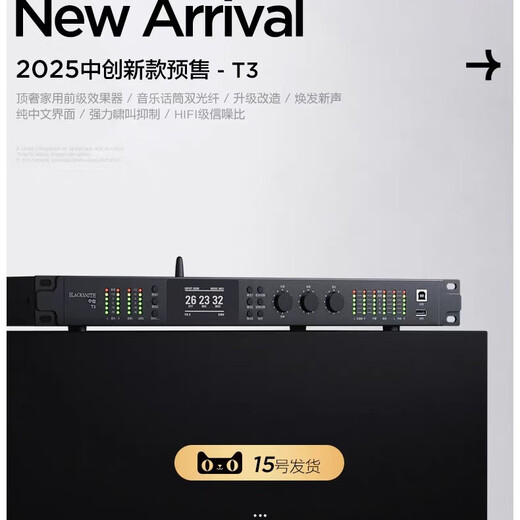 Zhongchuang QH-2A/T3 pre-amp effector digital pre-amp KTV box stage performance professional audio processor T3 genuine guarantee