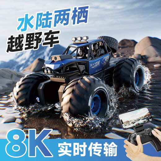 4DRC amphibious remote control car with camera alloy four-wheel drive RC off-road vehicle climbing car toy children's gift amphibious four-wheel drive car-black handle remote control