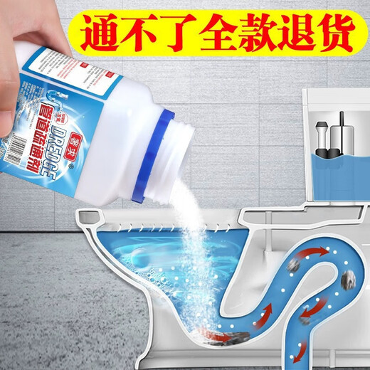 Pipe unblocking sewer pipe kitchen dissolving oil stain toilet agent to clear the toilet powerful sewer artifact clogging and deodorizing pipe unblocking device 2 bottles 100g