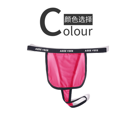 Ayi men's underwear T low-waist ice silk thong front strap can be put on JJ transparent sexy T-pants youth pants fun rose red M one size