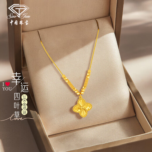 Chinese jewelry 18k gold gold necklace women's four-leaf clover set chain plain chain birthday gift for girlfriend and wife 18k gold four-leaf clover necklace gold weight about 1.7g