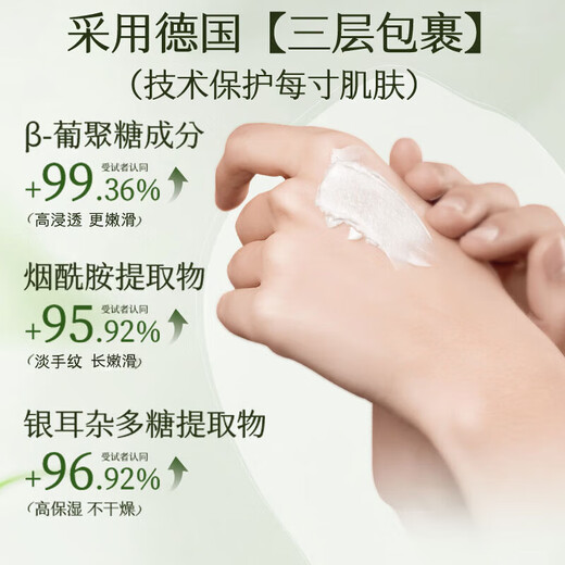 Ruyi Vaseline Hand Cream 300g Moisturizing, Moisturizing, Long-lasting Anti-Drying, Birthday Gift for Men and Women, Fading Fine Lines and Roughness