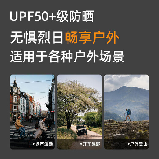 Type Mansion Sun Protection Gloves Men's Summer Ice Silk Outdoor Cycling Driving Anti-UV Sun Shade Mountaineering Fishing Gloves Ice Sleeves